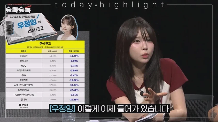 록맨신작 트레일러를 보고 나오는 일부반응 대표 이미지
