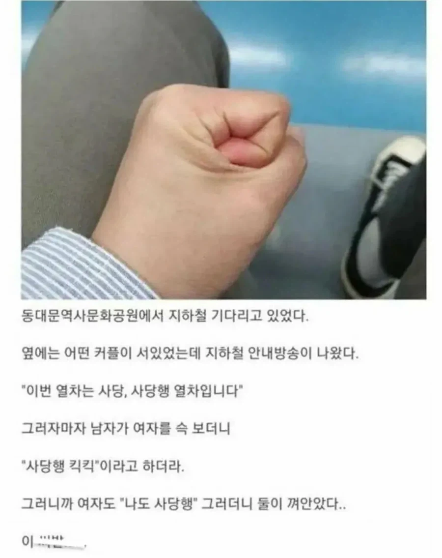 "어이, 듀얼 해라" 이미지 4