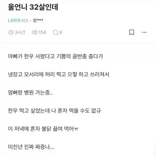 "어이, 듀얼 해라" 이미지 3