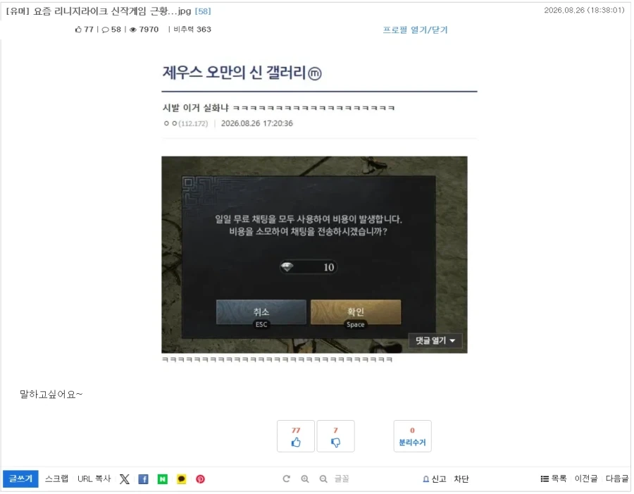 "어이, 듀얼 해라" 이미지 2
