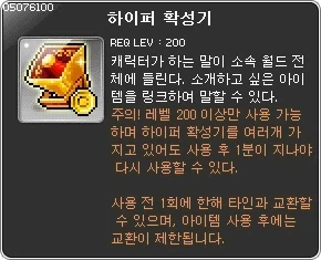 리니지라이크는 그냥 물어뜯는 애들이 천지구나.._2.webp