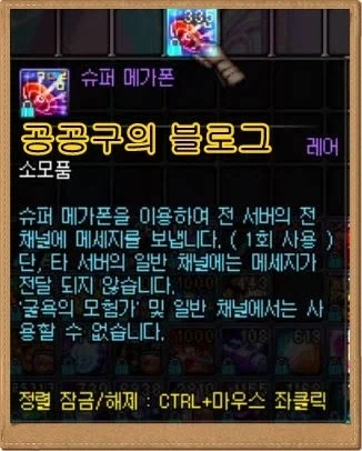 리니지라이크는 그냥 물어뜯는 애들이 천지구나.._3.webp
