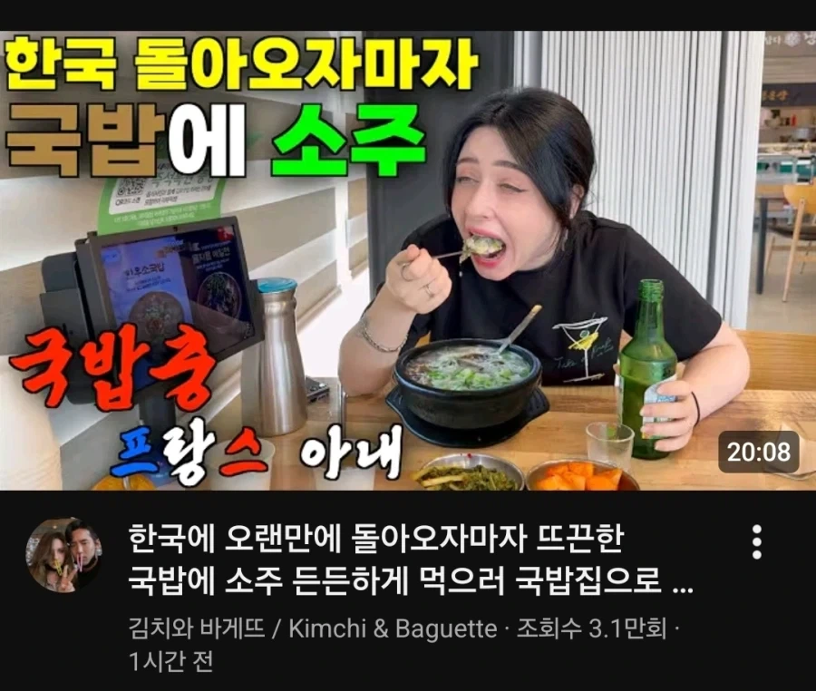 주술회전) 항상 싱글벙글인 켄자쿠가 진심으로 정색한 장면 이미지 3