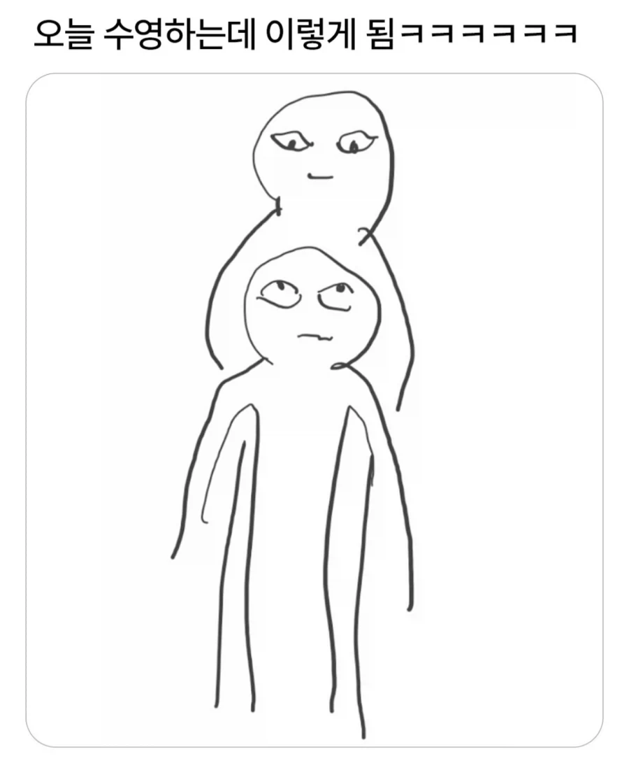 면접보러 온 취준생을 낚는 함정 이미지 6