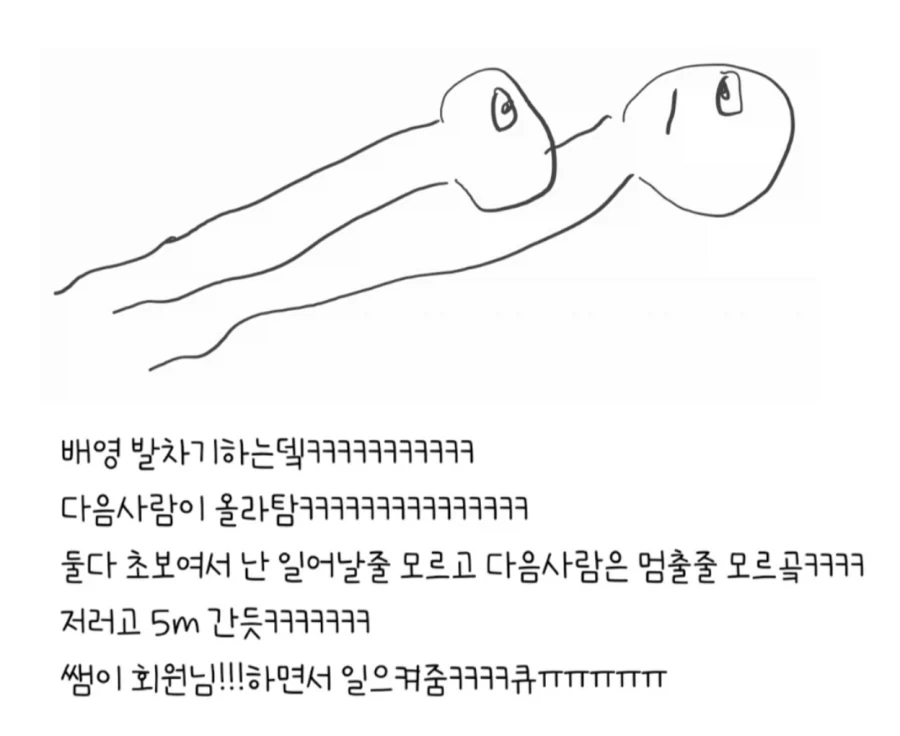 수영교실에 나타난 해달_2.webp