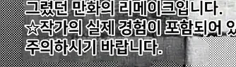 충격적인 작가의 서문과 개연성_2.webp