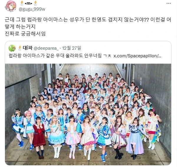 일본 여성 성우 업계 등용문.jpg_2.webp
