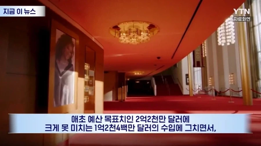 트럼프 이름값의 대단한 효과_3.webp
