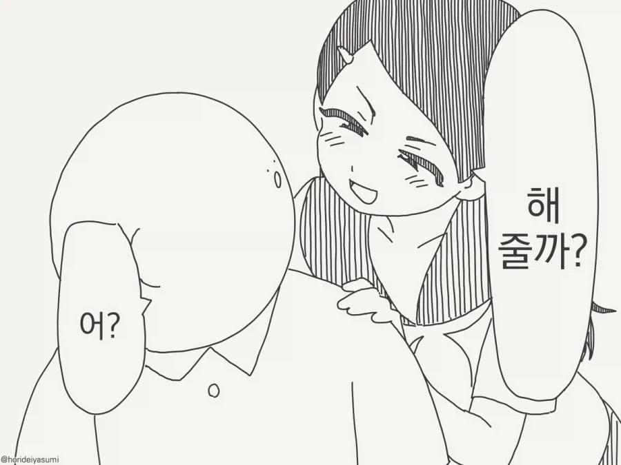 고양이귀를 좋아하는 학우_2.webp