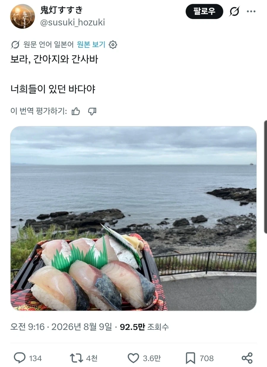 "아빠 출장 다녀올께!!＇ 이미지 3
