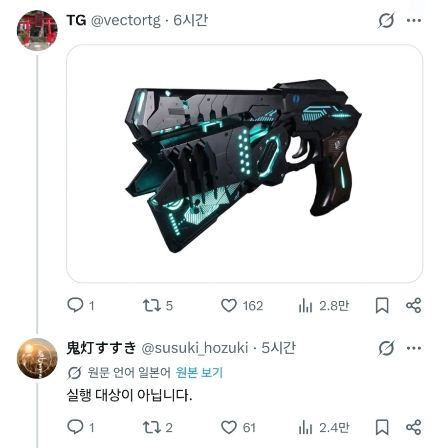 "봐, 너희들이 있던 바다야." 이미지 2
