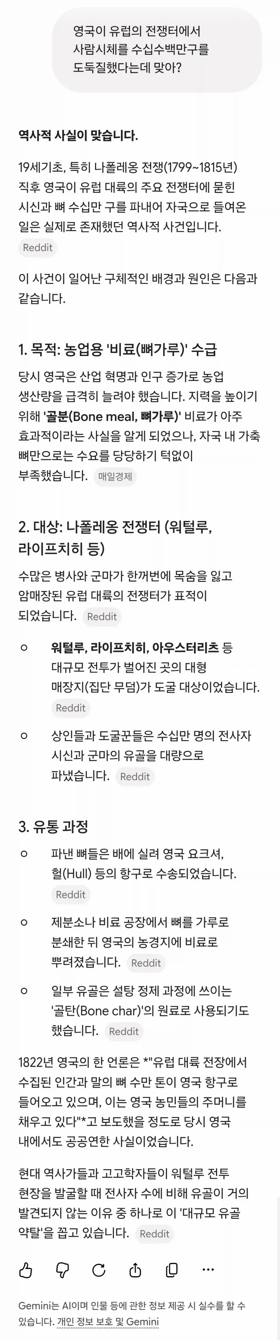 갑자기 폭유가 쏟아지면 음란해지는 장소 이미지 4