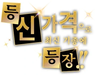 위쳐3 리마스터 무료 업그레이드 볼수록_4.webp
