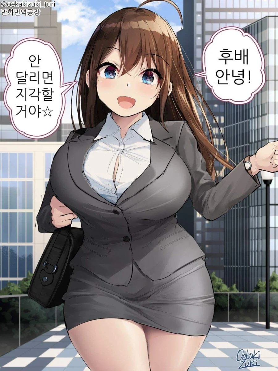 마음이 무척이나 넓은 선배_2.webp