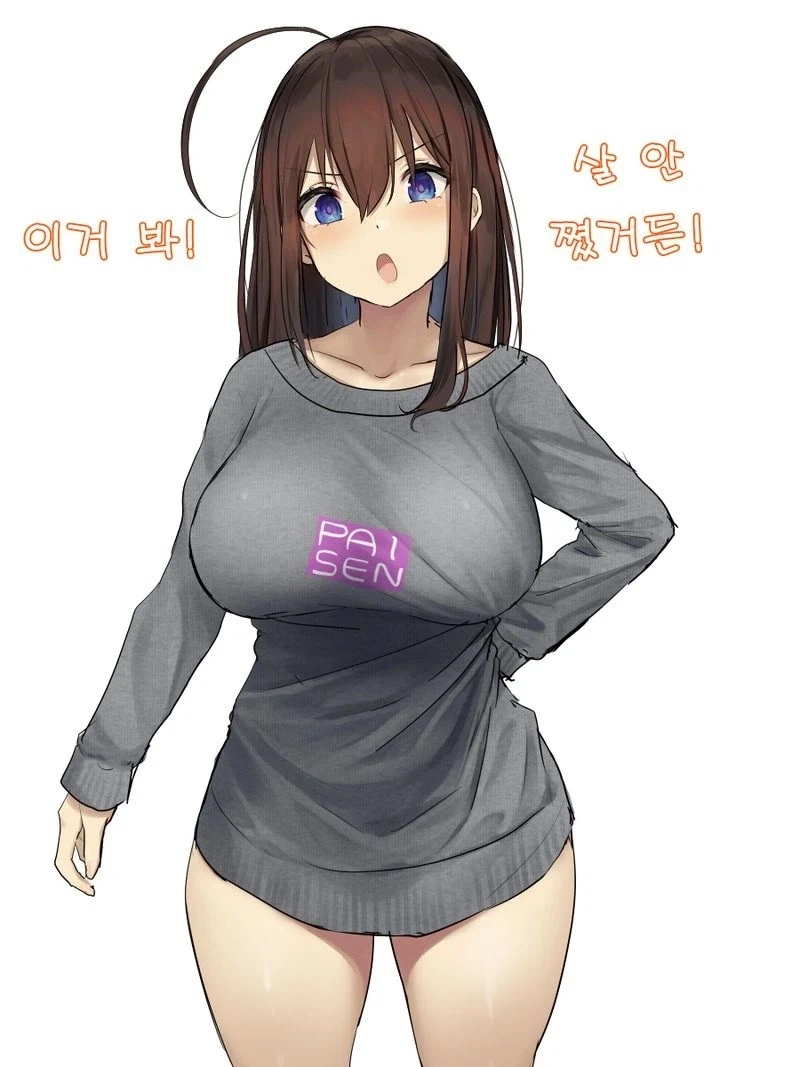 마음이 무척이나 넓은 선배_9.webp