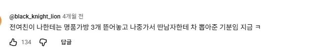 붉사 업데이트가 될 수록 고통 받는 검사 유저_3.webp
