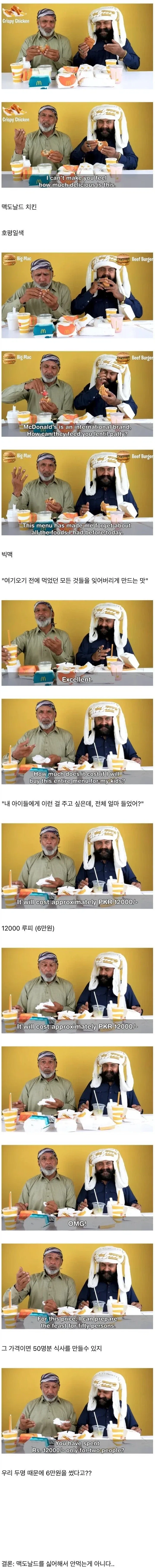 여자친구가 내 번호를 저장한 방법.jpg 대표 이미지