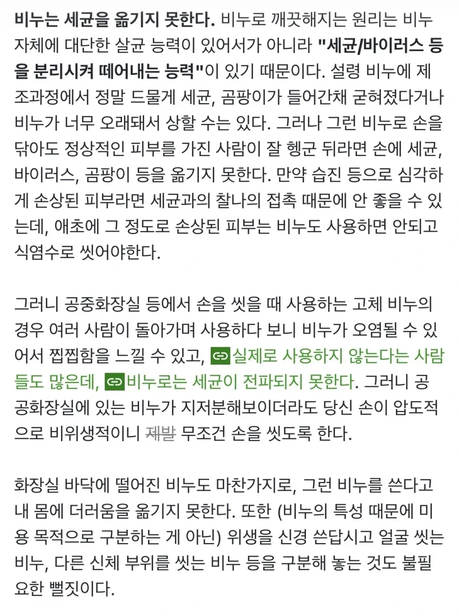 여자들은 후타나리 학을 떼더라 대표 이미지