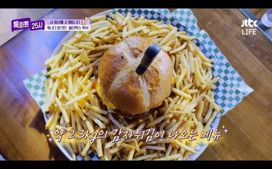 햄버거 1시간 안에 먹으면 무료.jpg_2.webp