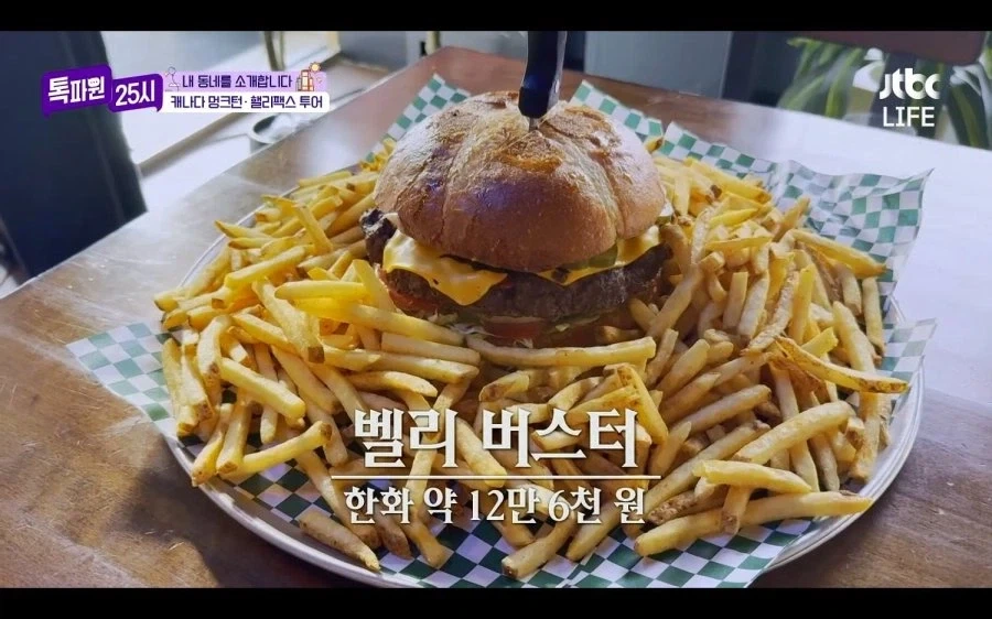 햄버거 1시간 안에 먹으면 무료.jpg_4.webp