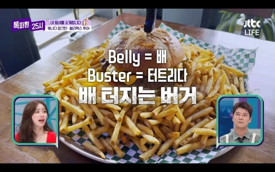 햄버거 1시간 안에 먹으면 무료.jpg_5.webp