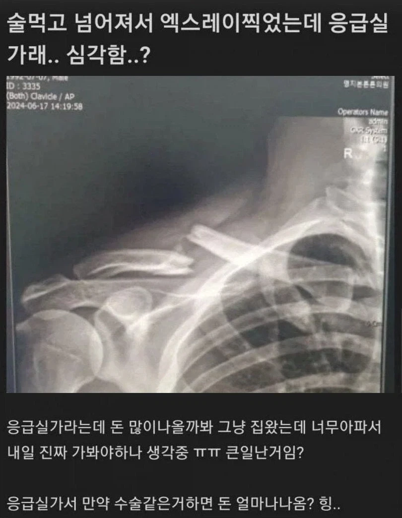 서큐버스랑 사귀면 좋은이유 이미지 5