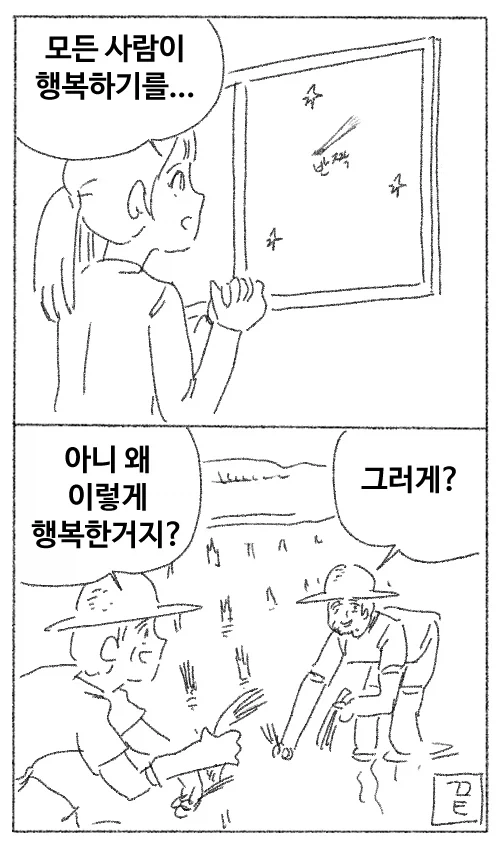 서큐버스랑 사귀면 좋은이유 이미지 4