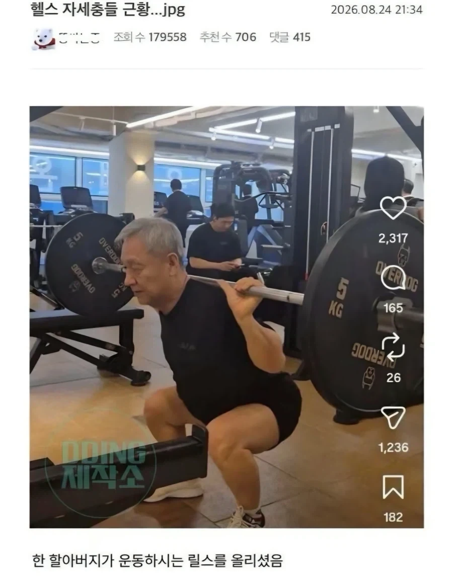 서큐버스랑 사귀면 좋은이유 이미지 3