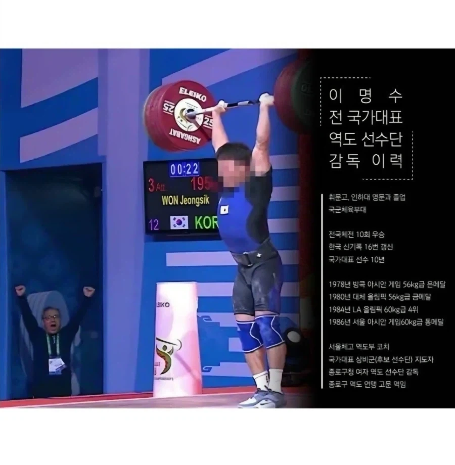 자세 문제있다고 욕 먹은 할아버지_3.webp
