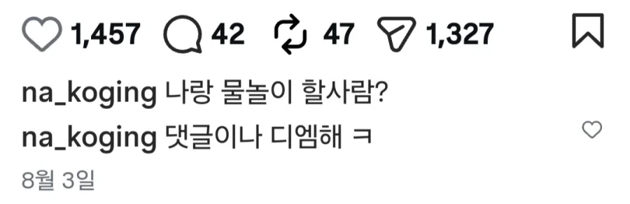 호불호 갈리는 몸매.jpg_2.webp