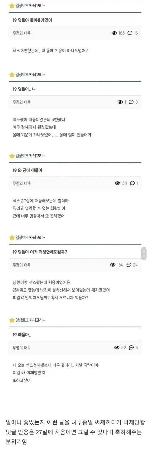김정은이 죽으면 여인천하라는 북한 대표 이미지