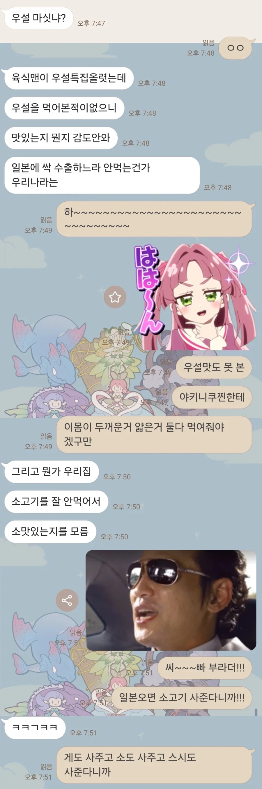 처음보면 ㅁㅊㄴ인줄 안다는 라면레시피 이미지 3