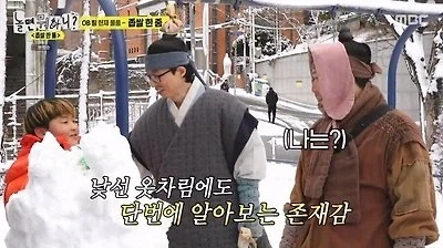 인지도 굴욕 당하는 하하.jpg_2.webp