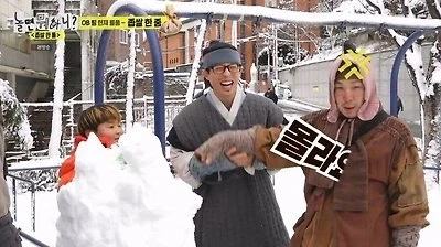인지도 굴욕 당하는 하하.jpg_3.webp