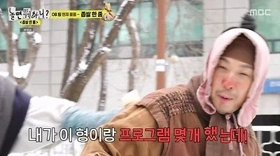 인지도 굴욕 당하는 하하.jpg_4.webp