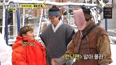 인지도 굴욕 당하는 하하.jpg_5.webp