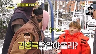 인지도 굴욕 당하는 하하.jpg_7.webp