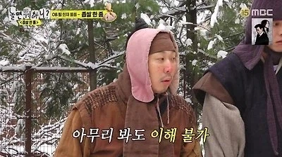 인지도 굴욕 당하는 하하.jpg_9.webp