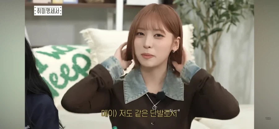 리센느 단발좌 이예빈_2.webp