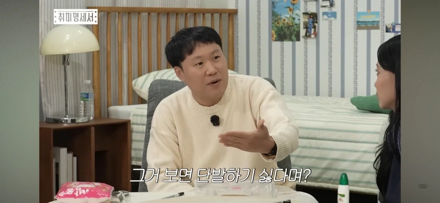 리센느 단발좌 이예빈_5.webp