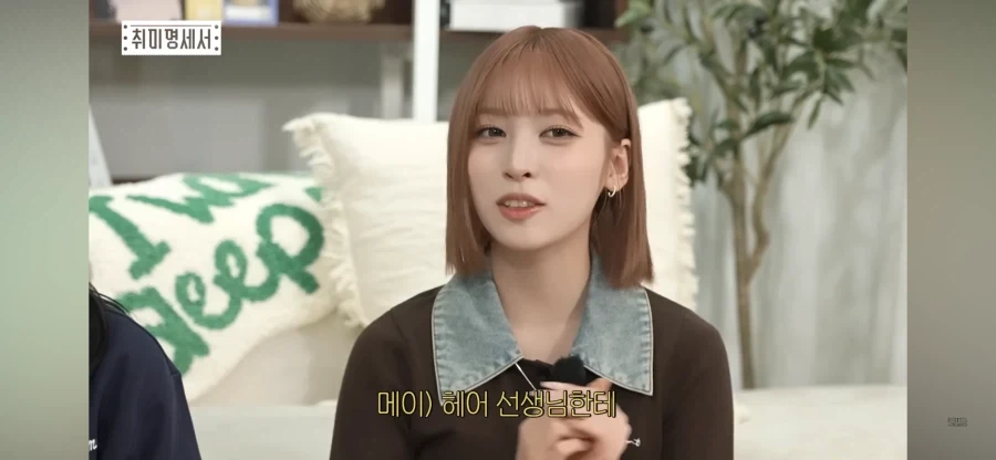 리센느 단발좌 이예빈_6.webp