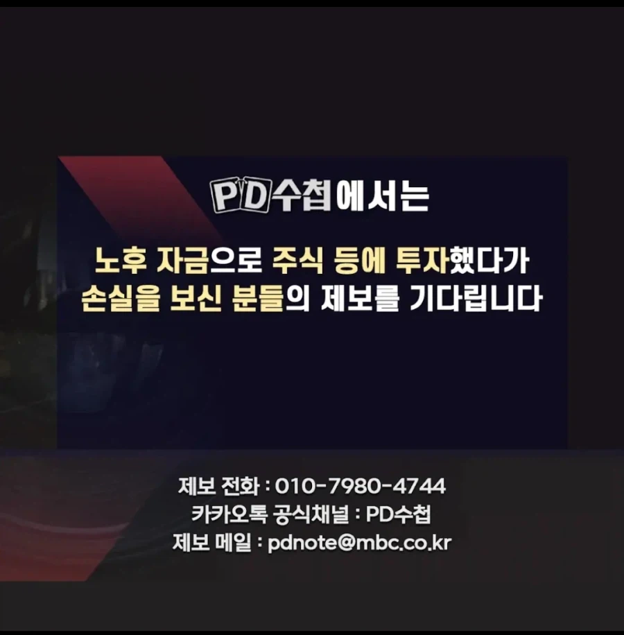분노오지랖을 가장 잘 설명하는 짤 대표 이미지