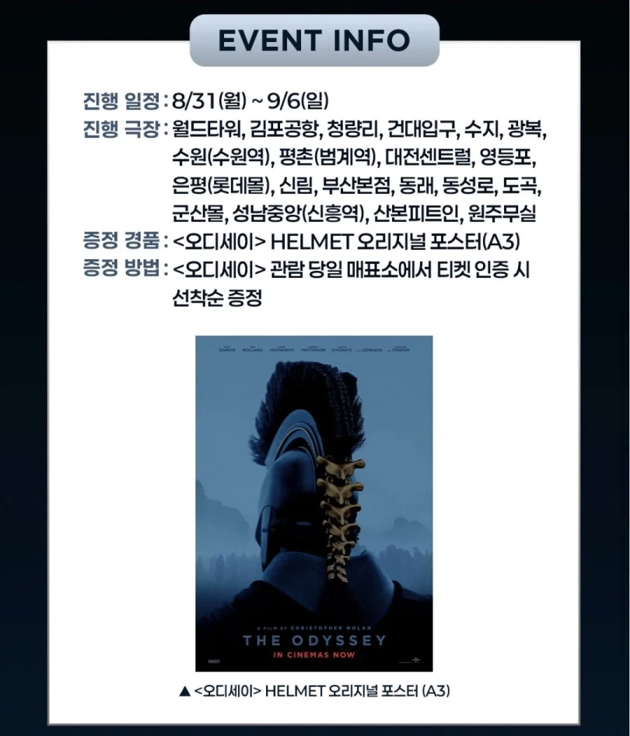 여름방학 끝나기 직전인 내새끼의 충격선언 이미지 5