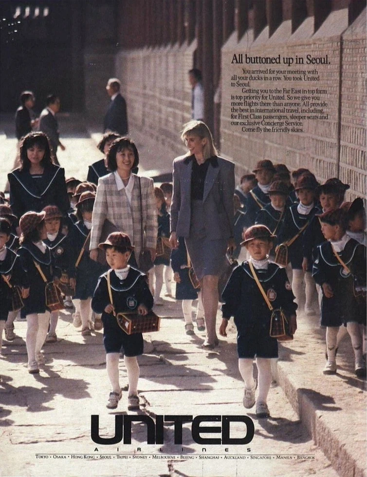 미국 항공사에서 찍은 1990년대 한국 사진_2.webp