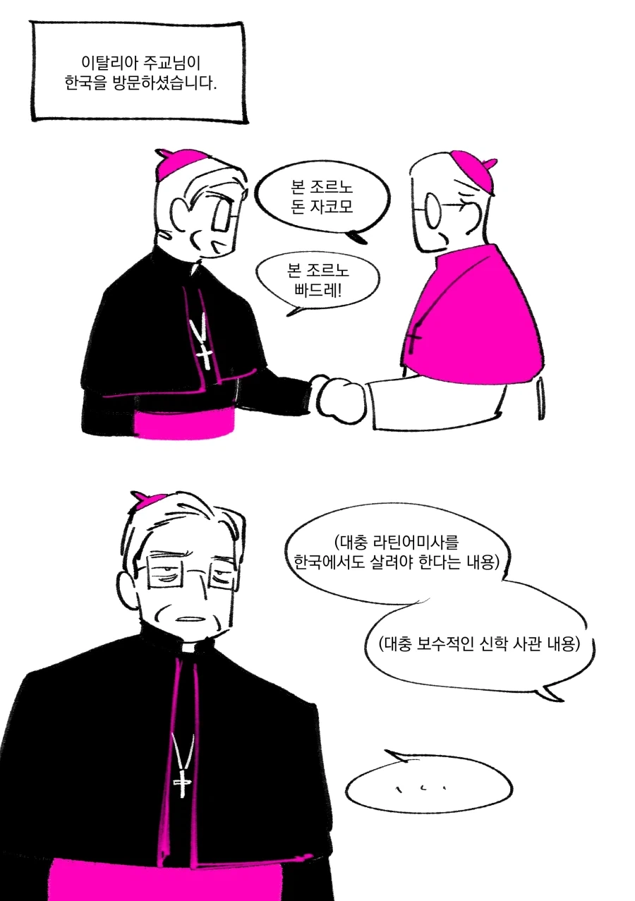 여름방학 끝나기 직전인 내새끼의 충격선언 이미지 3