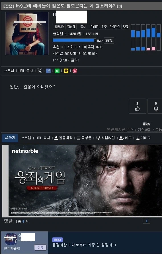 뚜따! 대표 이미지