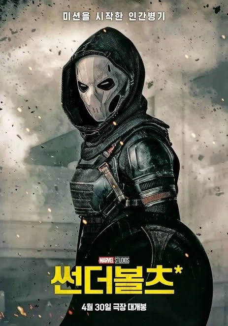 MCU) 진짜 캐릭터 이미지 여럿 바꿔놓은 선더볼츠_5.webp