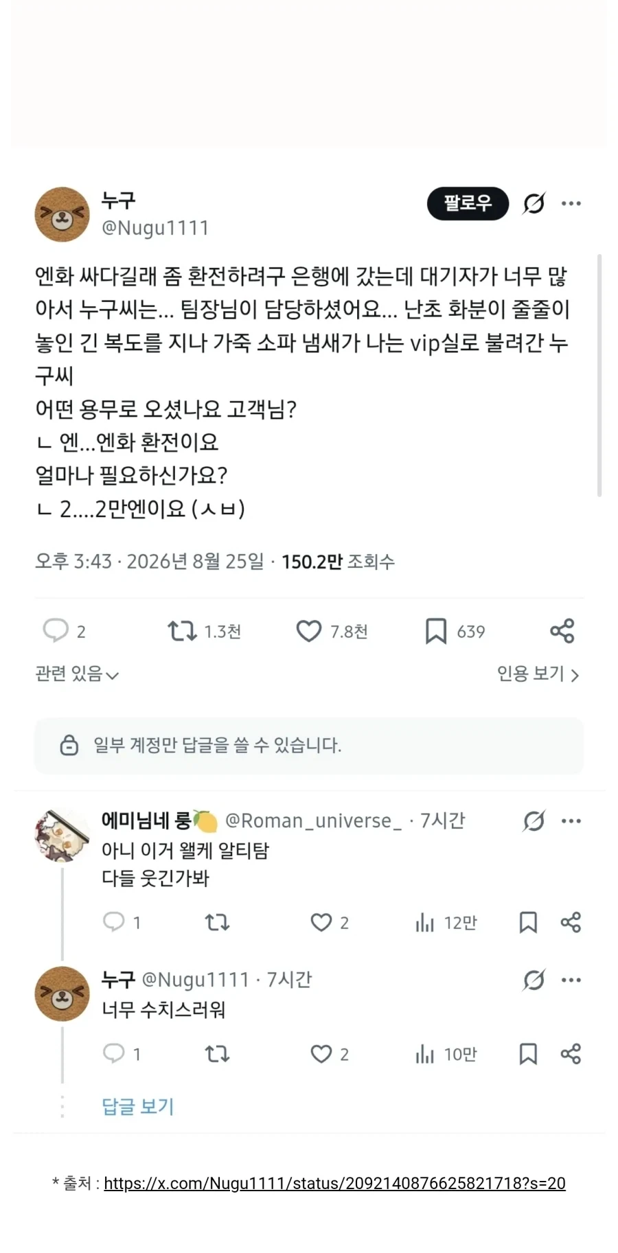 TS 할 생각 있는 사람들 필독 대표 이미지