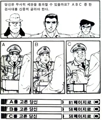 모든 사람이 행복하기를 이미지 3