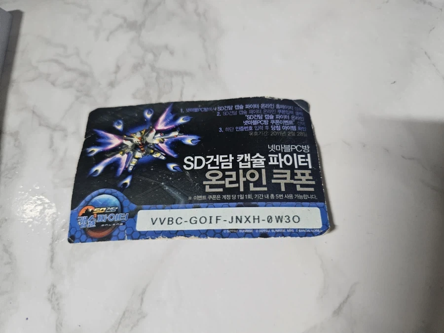 모든 사람이 행복하기를 이미지 2